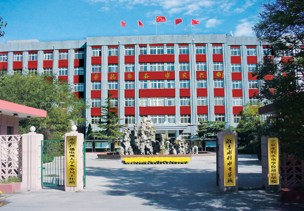 北京水利水电学校监控系统维护保养