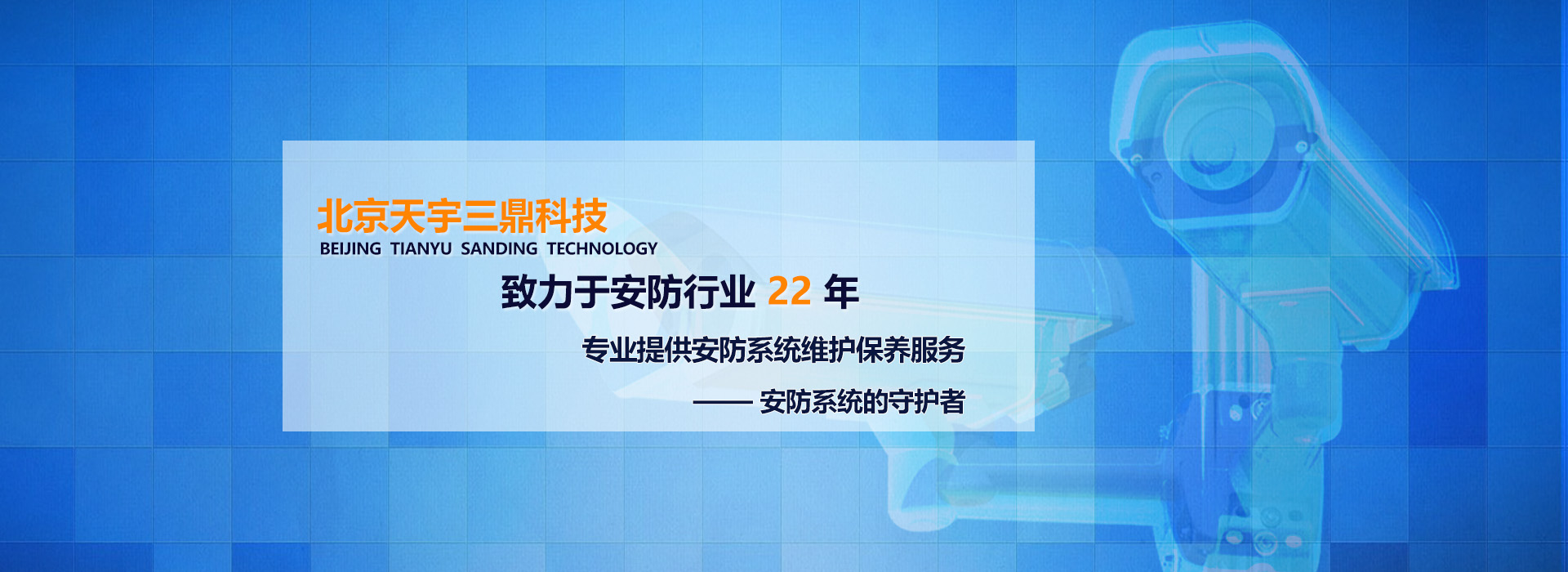 首页焦点图