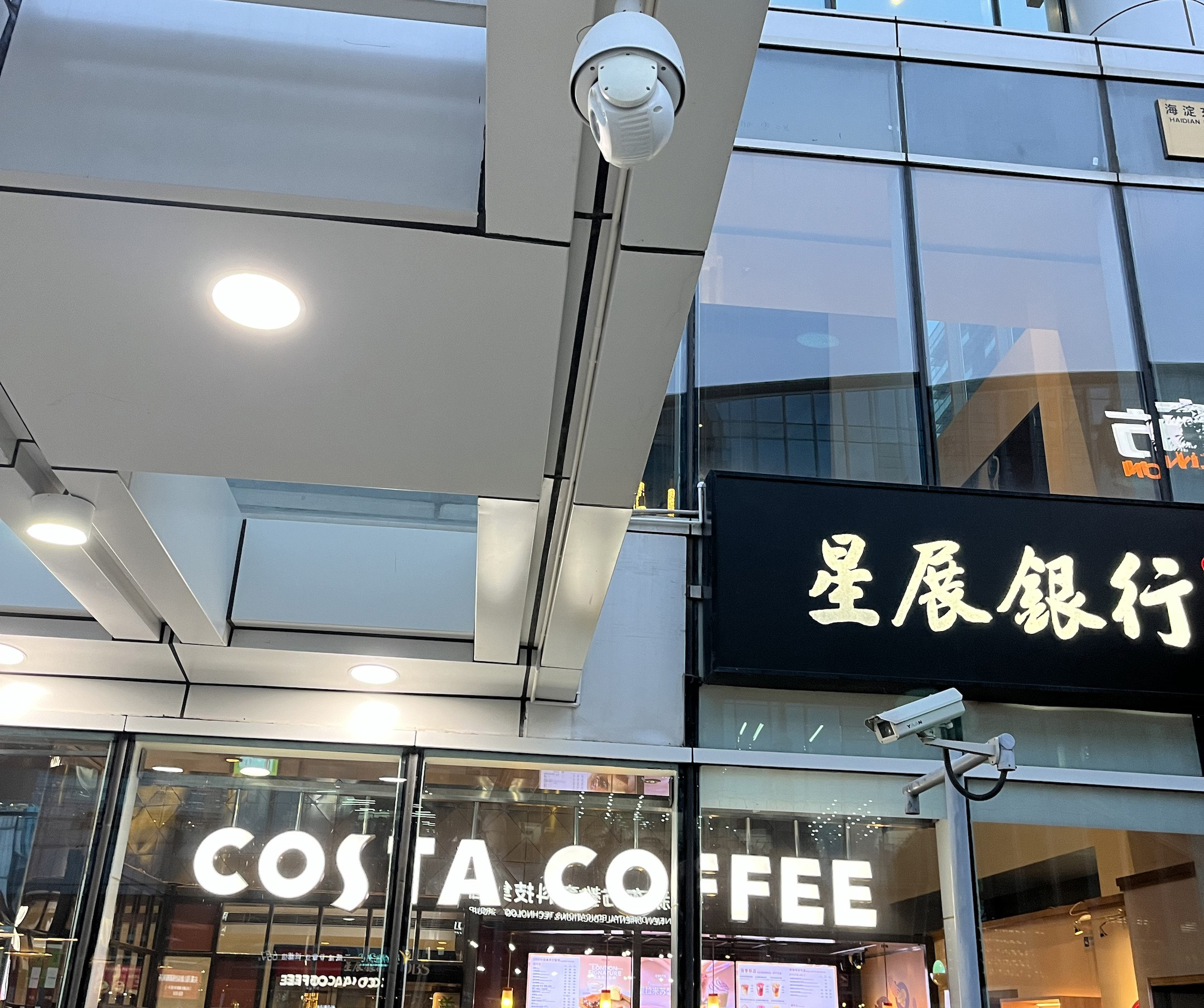 北京智慧社区弱电系统维护保养