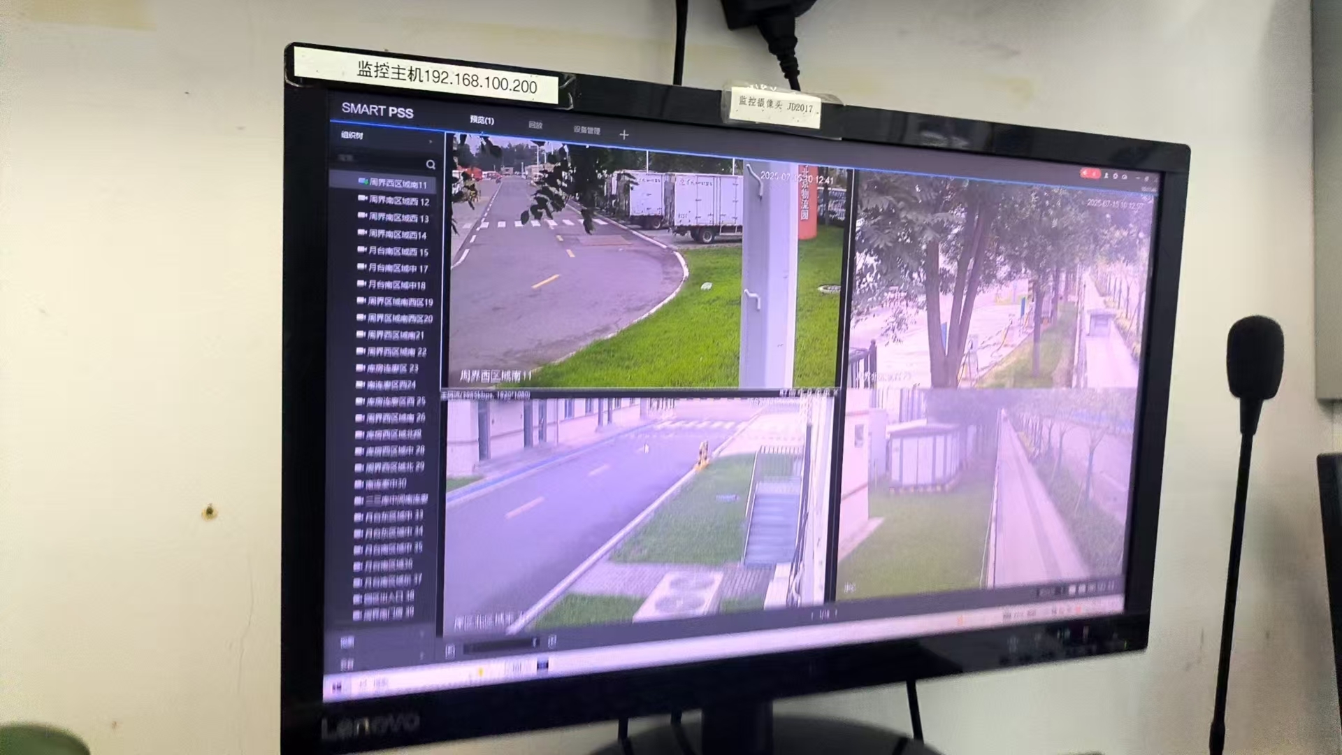 北京智慧商城视频监控系统维护保养的作用