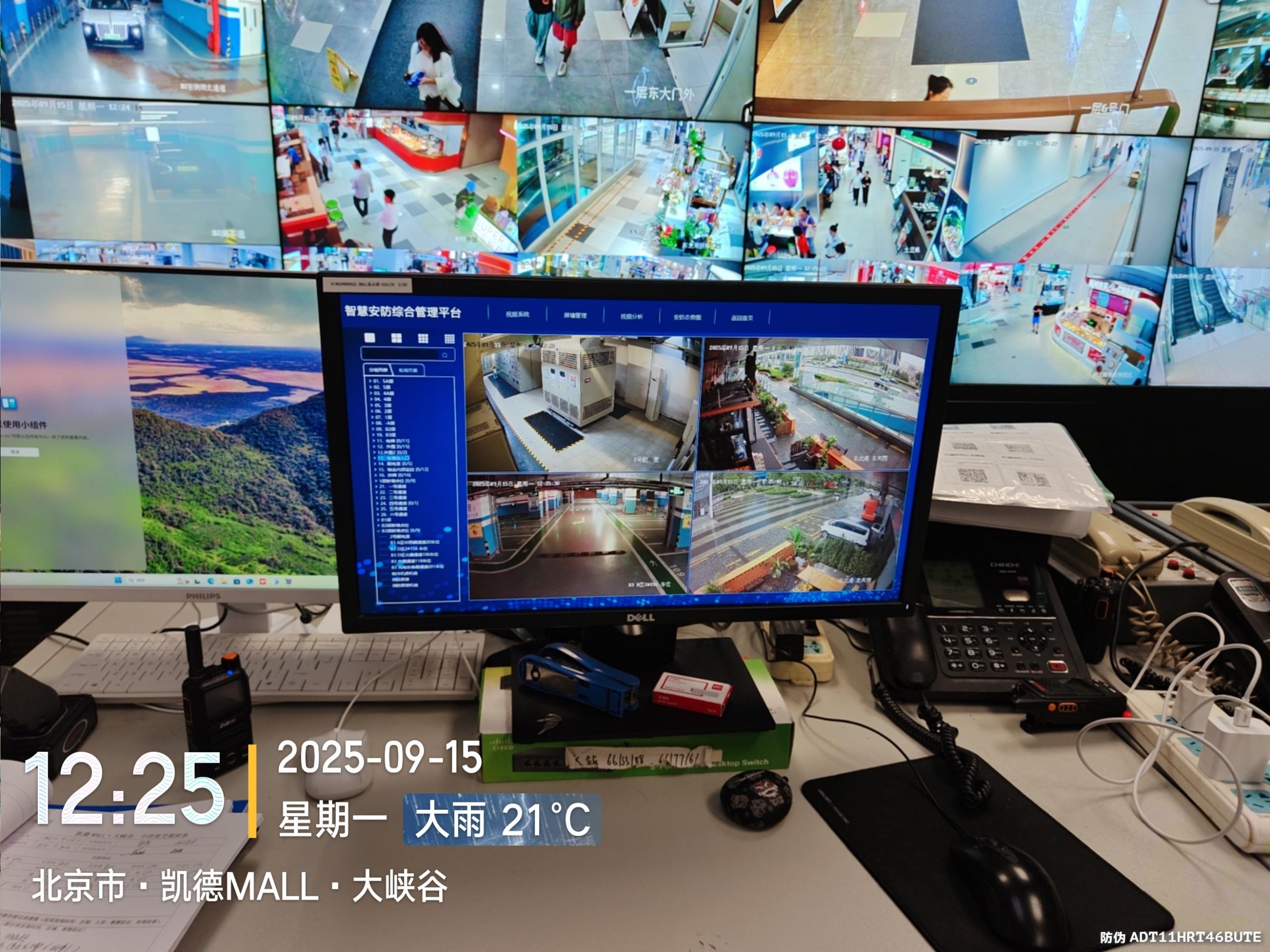 北京智慧社区智能停车管理系统维护保养方案