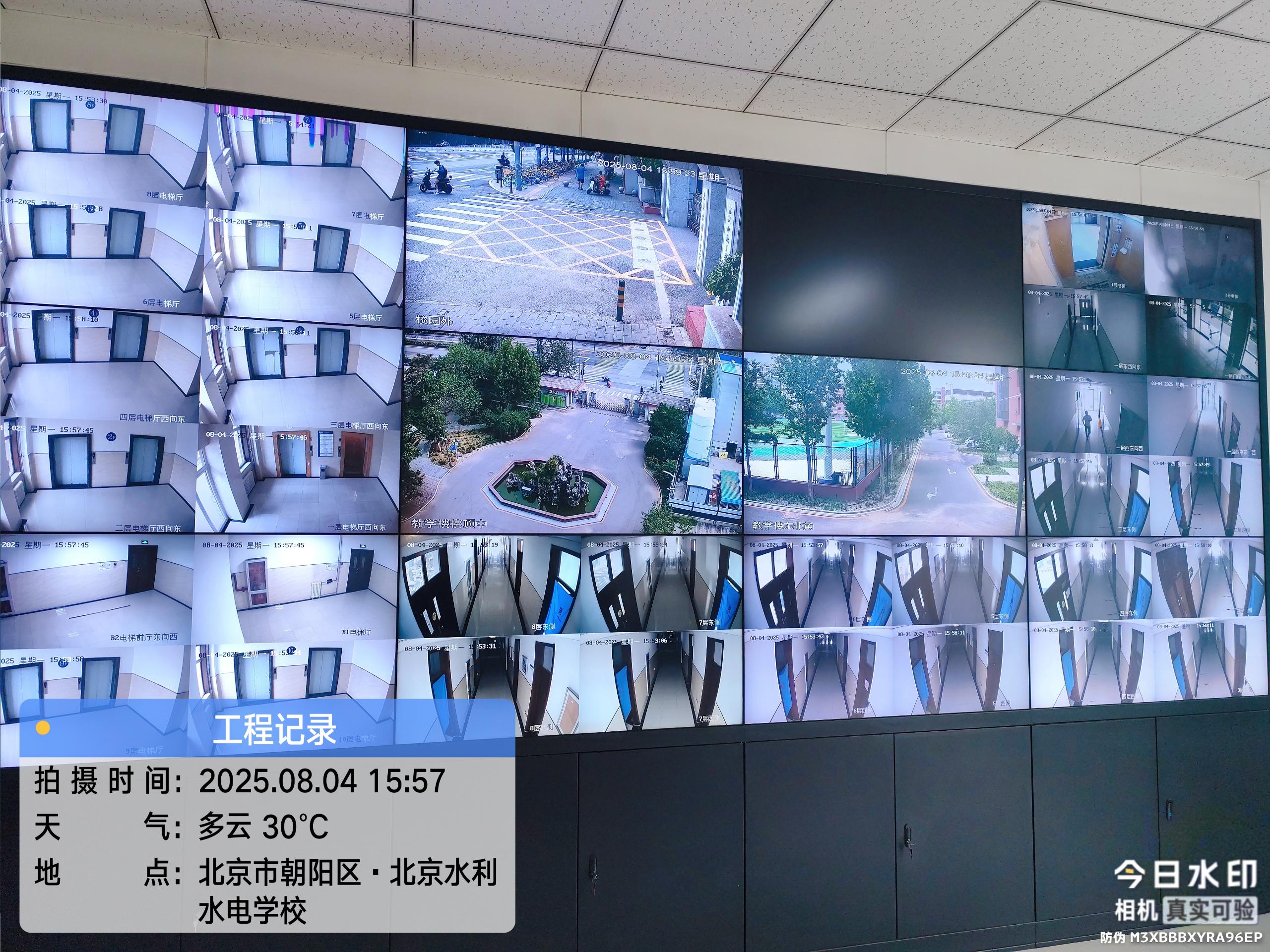 北京弱电智能系统维保注意事项