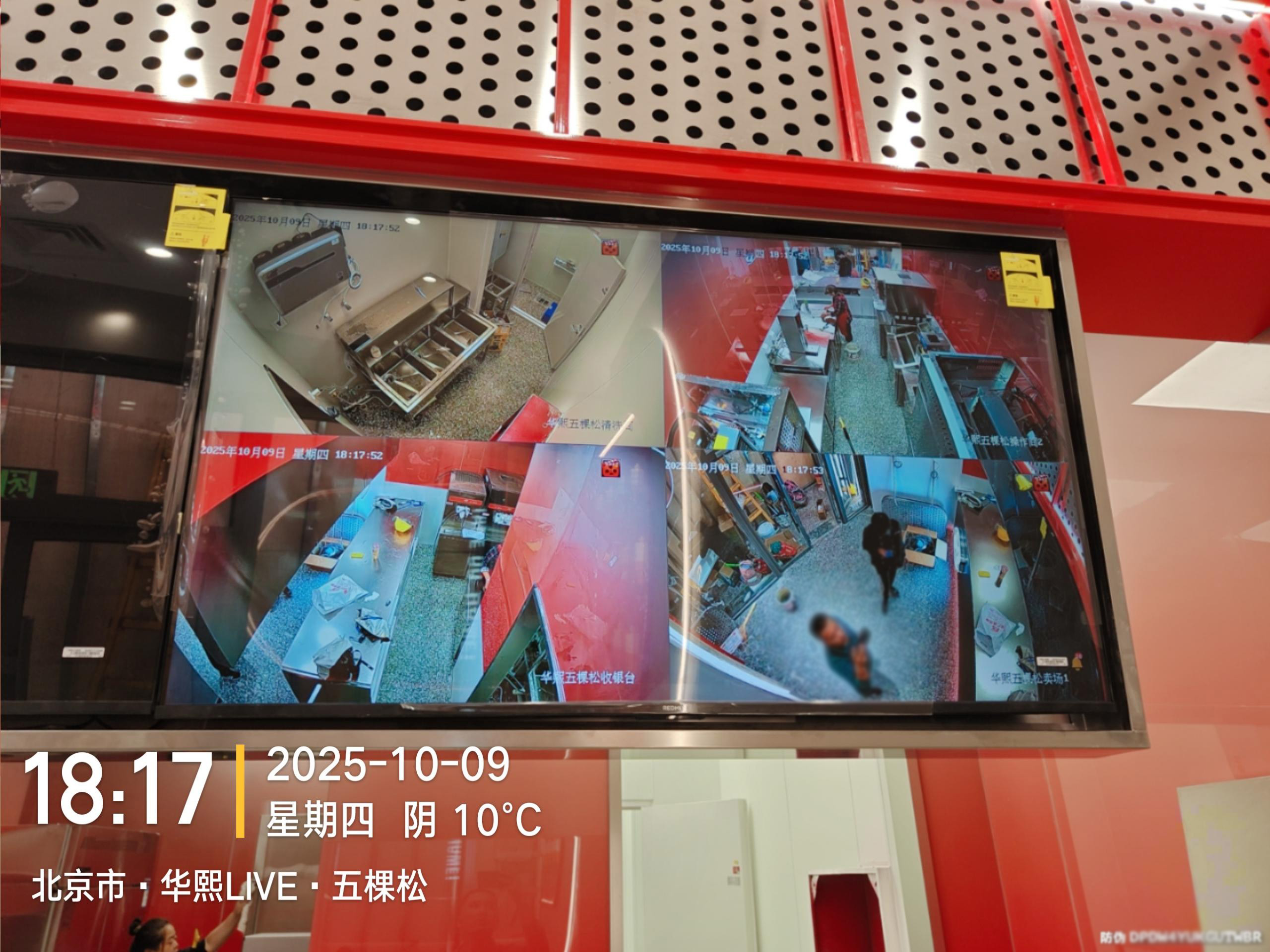 北京企业人脸识别考勤管理系统维护保养指南与专业服务