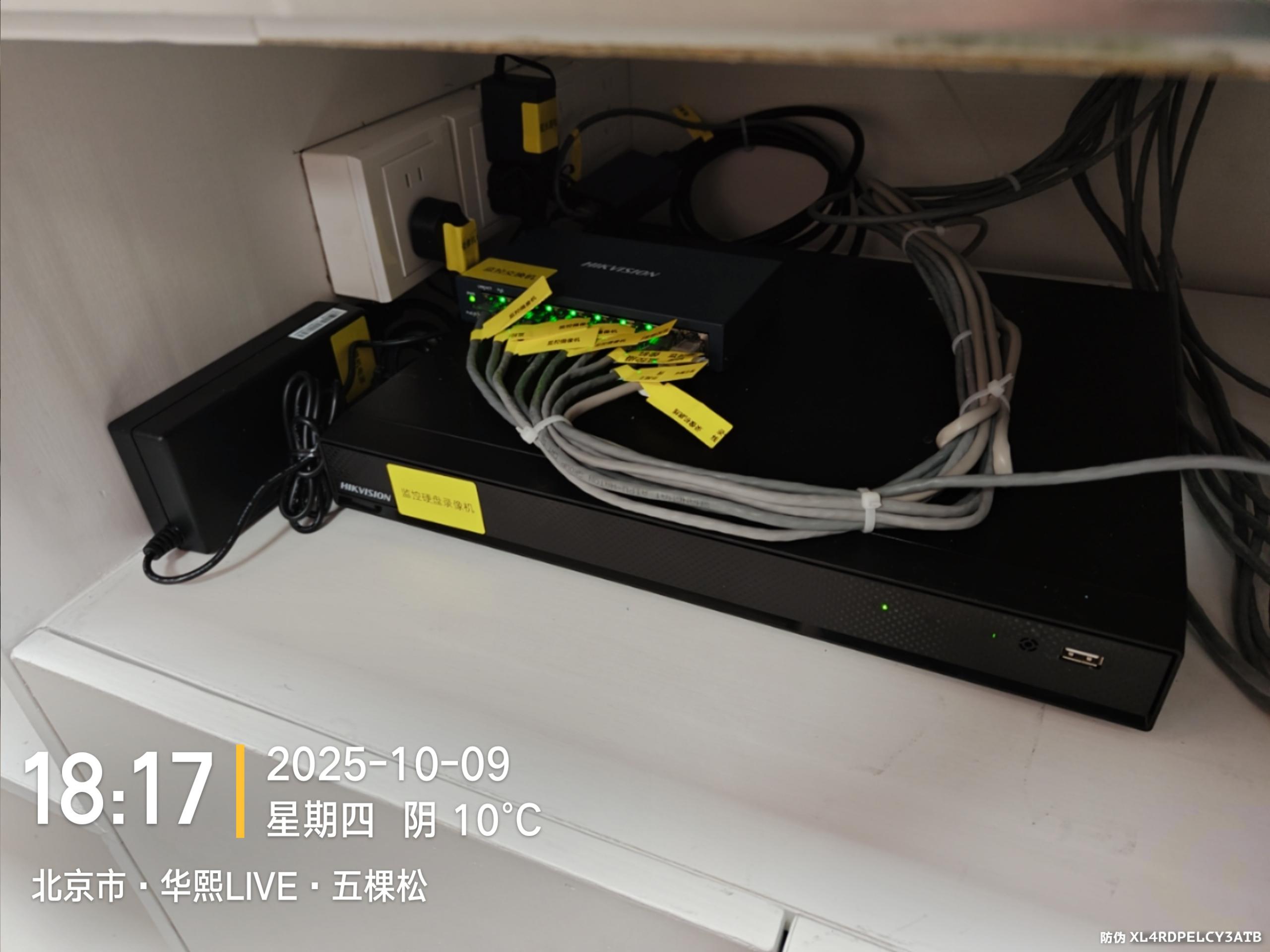 北京弱电机房UPS供电系统选择与维护保养