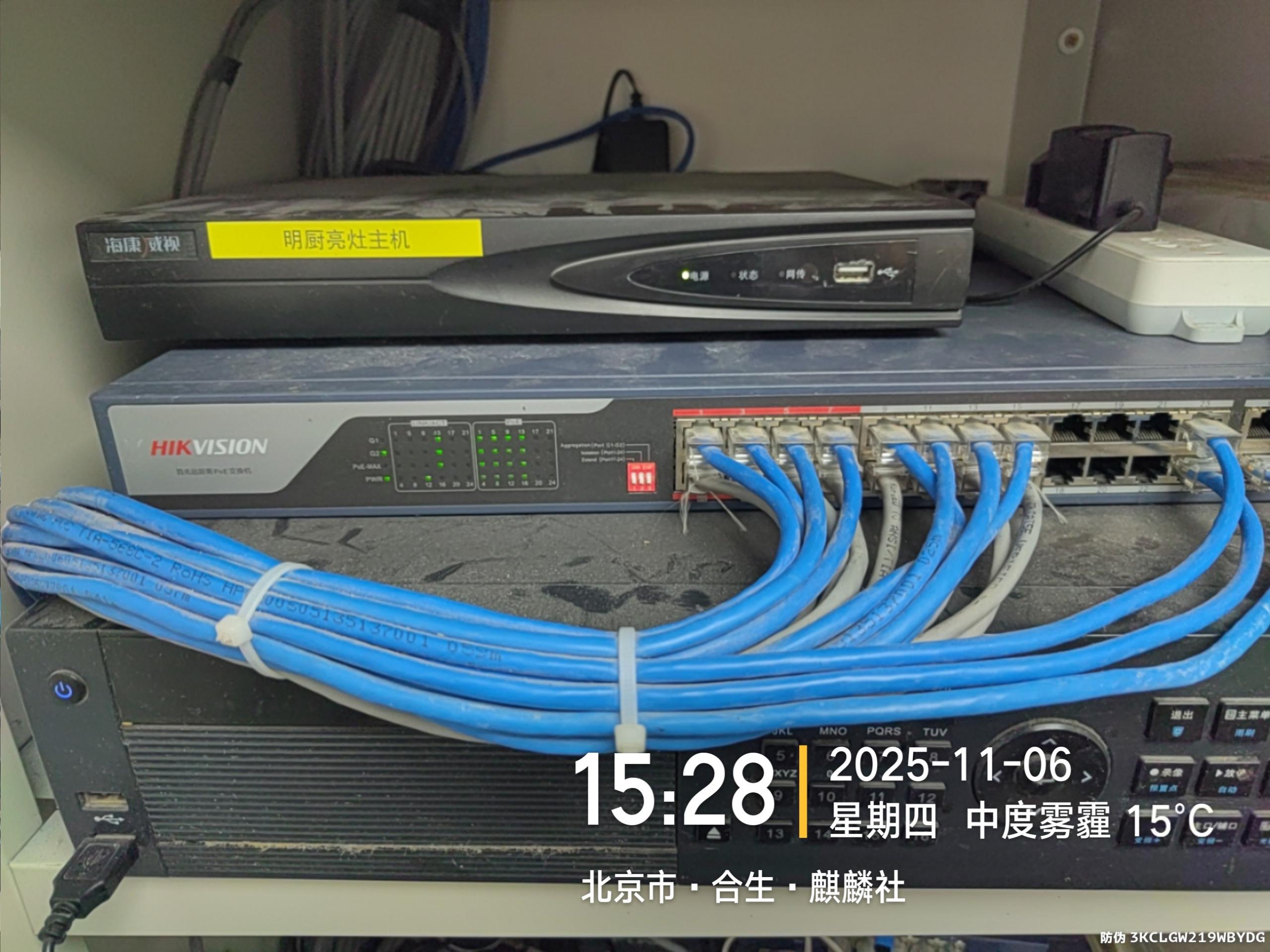 北京综合布线系统维护保养重点