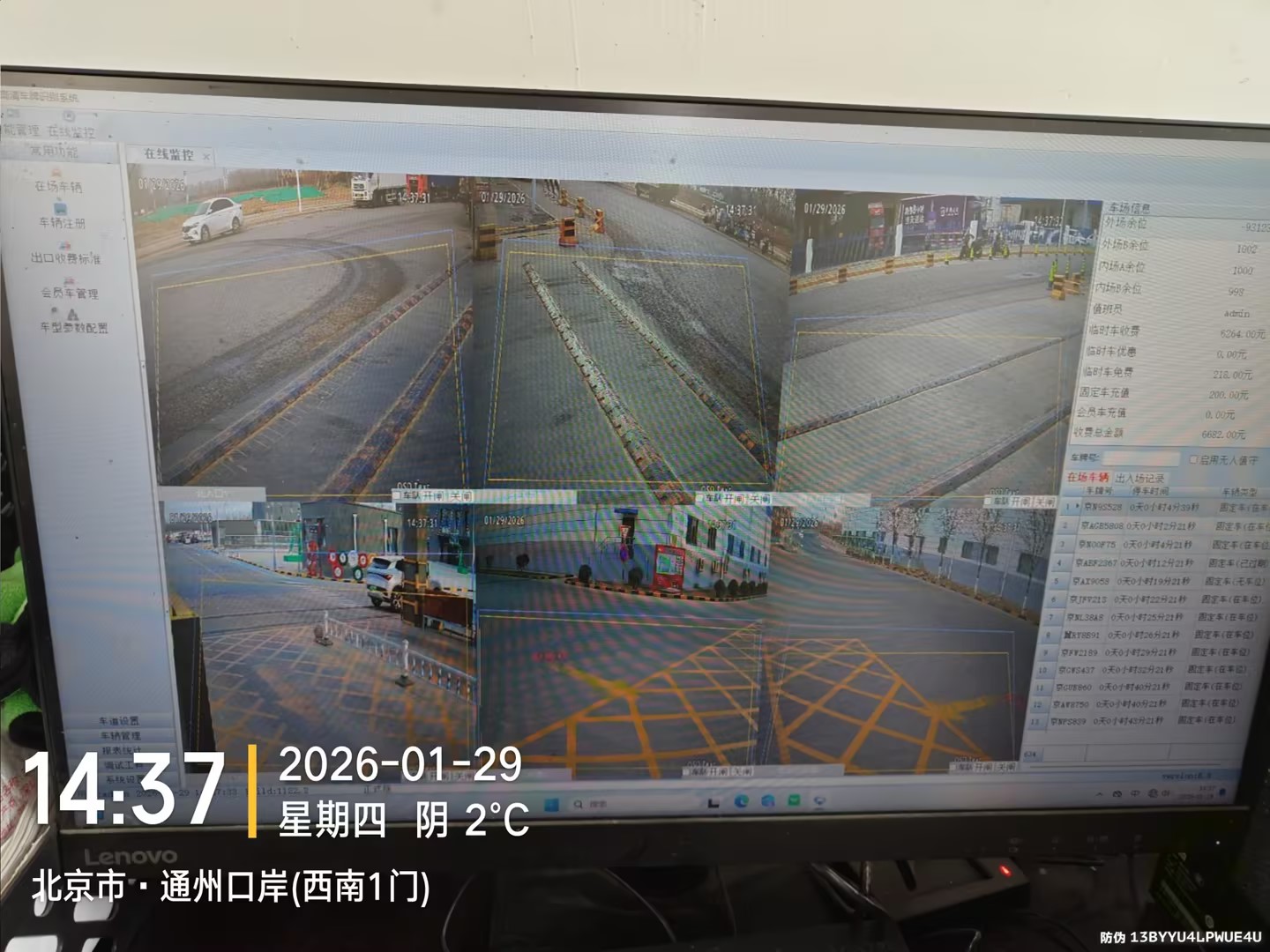 北京校园安防监控系统维护保养注意事项