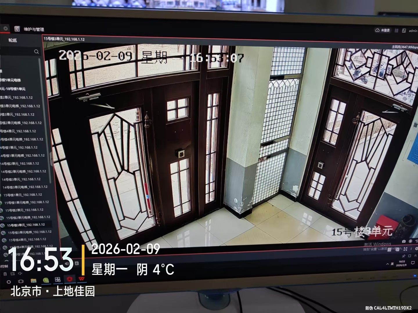 北京小区门禁系统维护保养