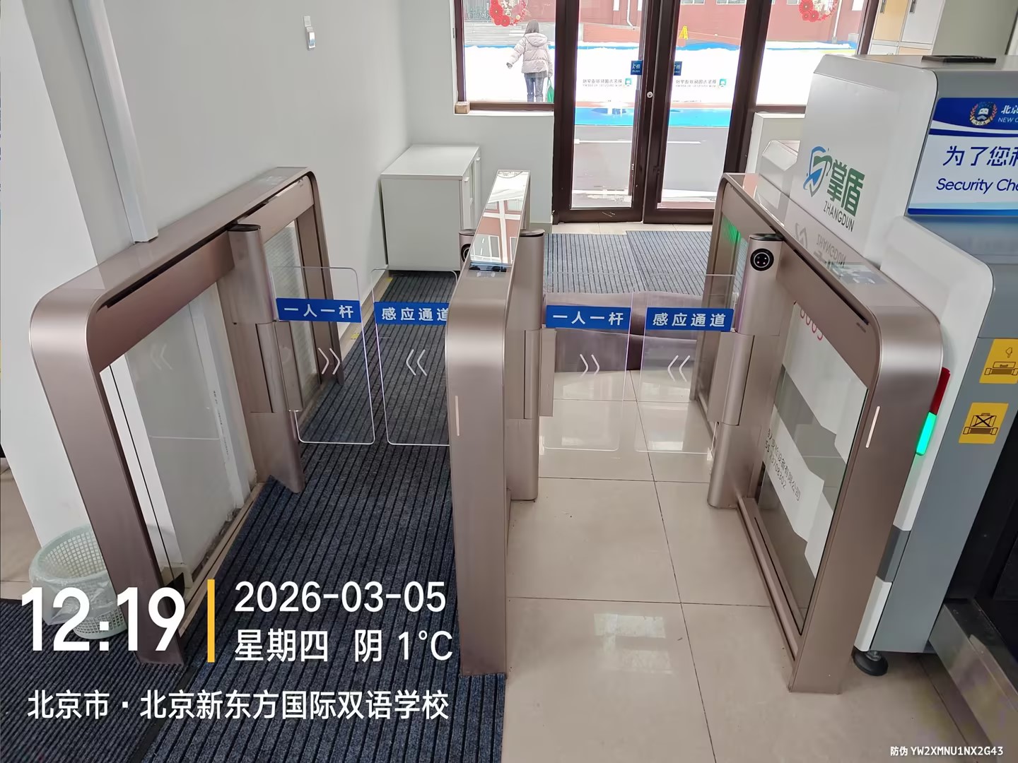 北京办公楼门禁闸机维护保养注意事项