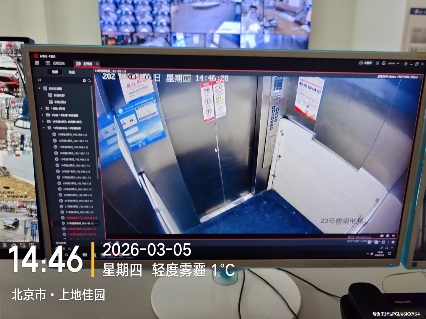 北京小区安防系统维保的核心意义