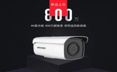 北京监控系统中300万摄像头录像码流会减半吗？